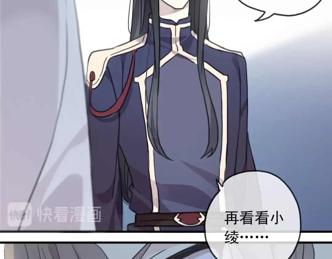 守护篇 第51话 不安 第156页