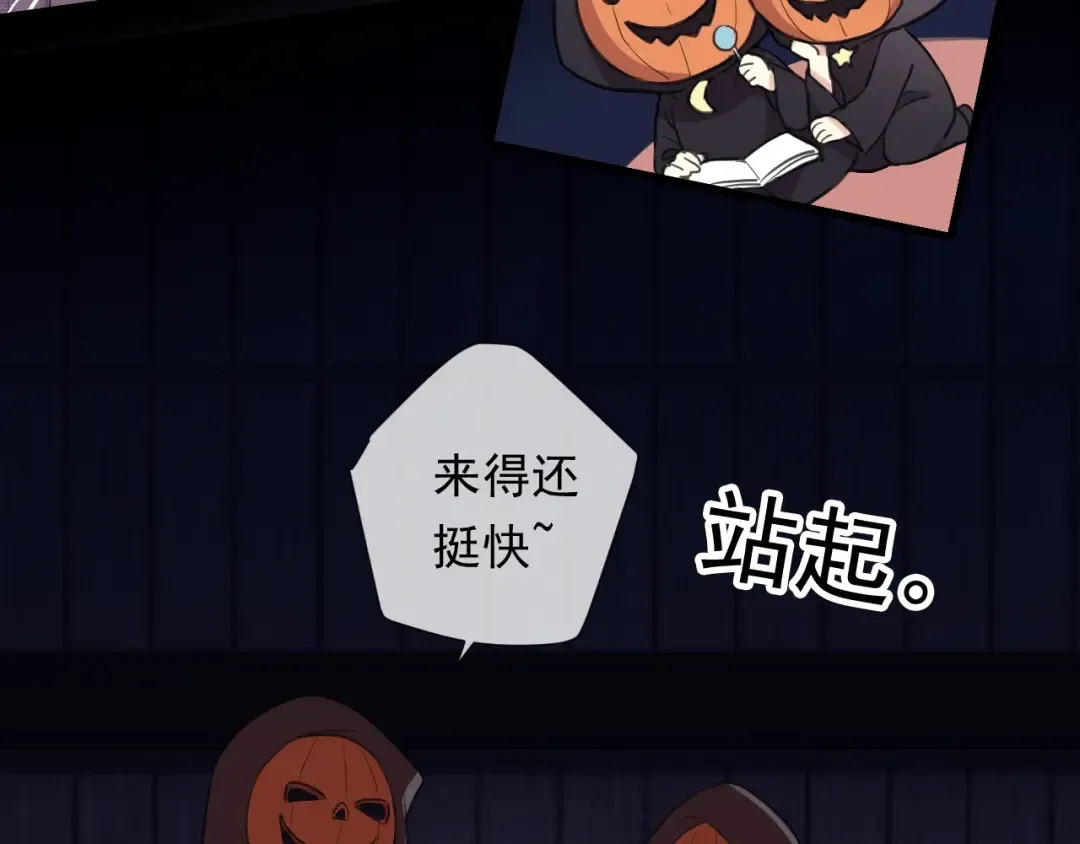 守护篇 第51话 不安 第188页