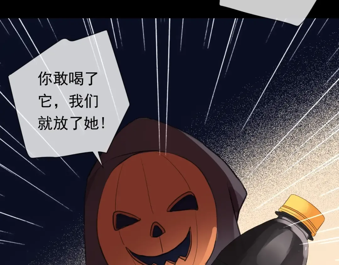 守护篇 第51话 不安 第190页