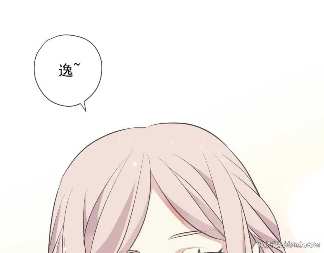 守护篇 第51话 不安 第200页