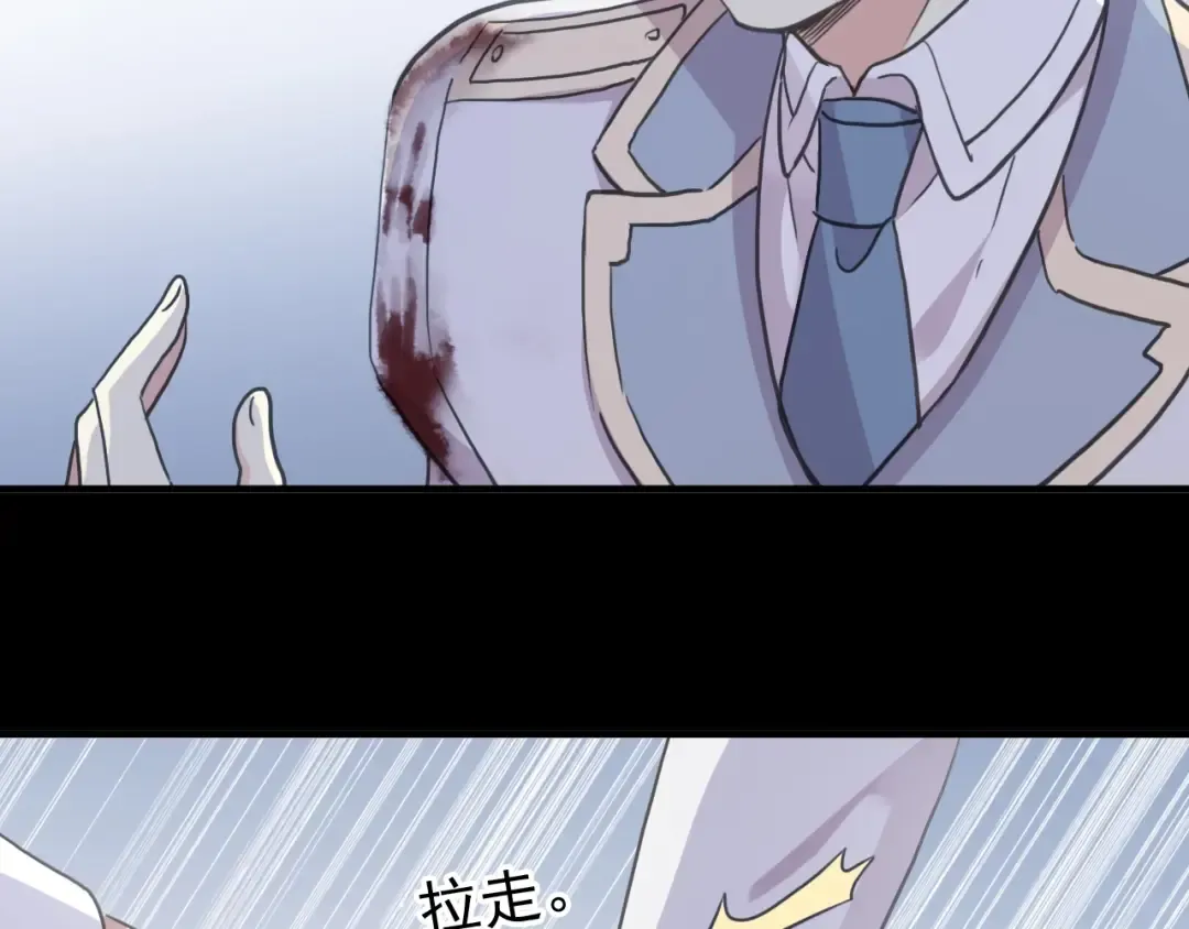 守护篇 第52话 心满意足 第17页