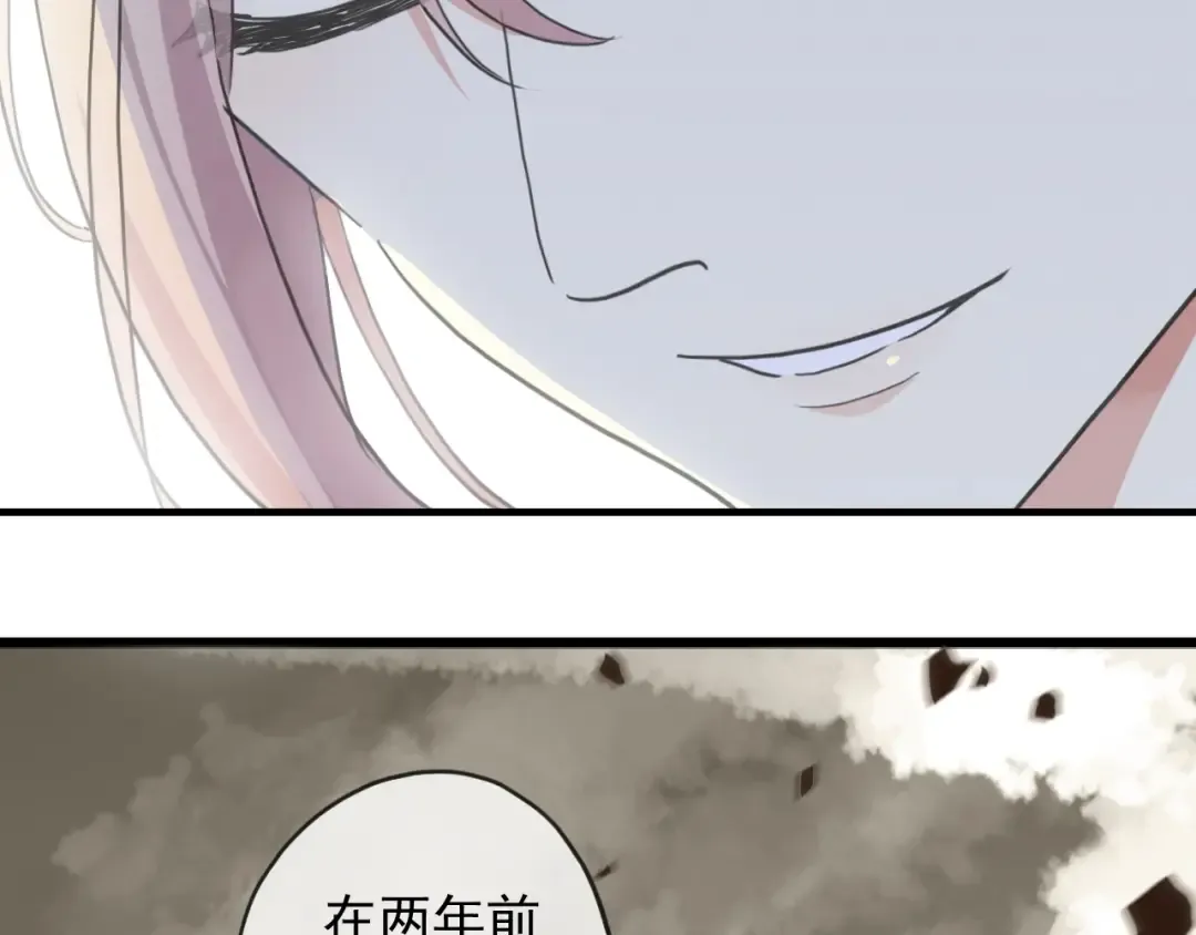 守护篇 第52话 心满意足 第25页