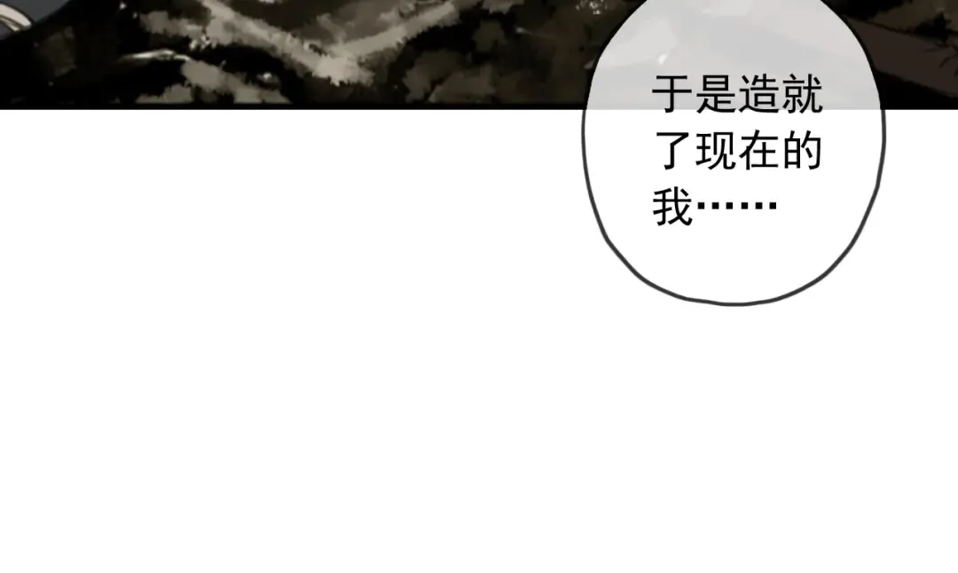 守护篇 第52话 心满意足 第28页