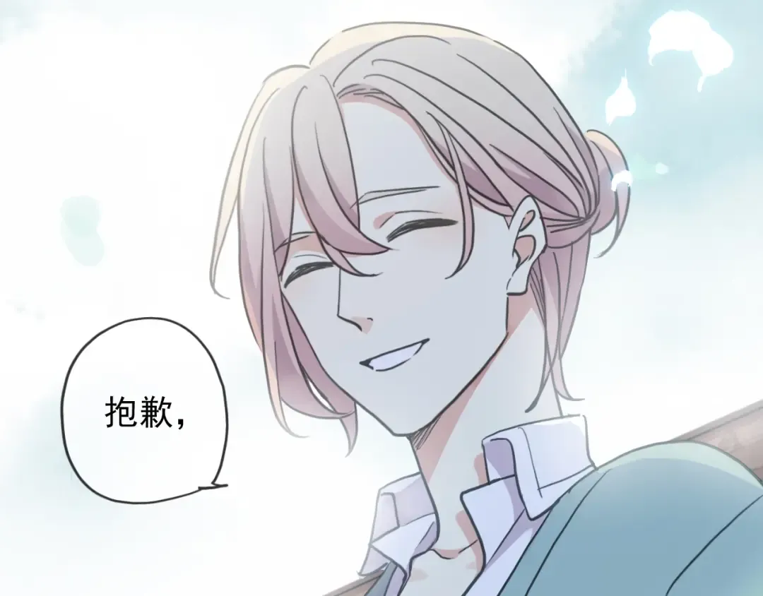 守护篇 第52话 心满意足 第31页