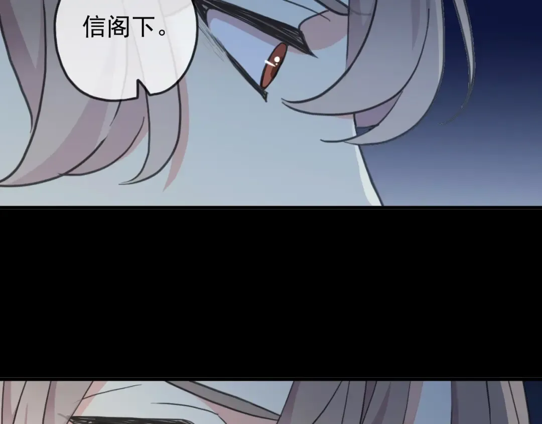 守护篇 第52话 心满意足 第74页
