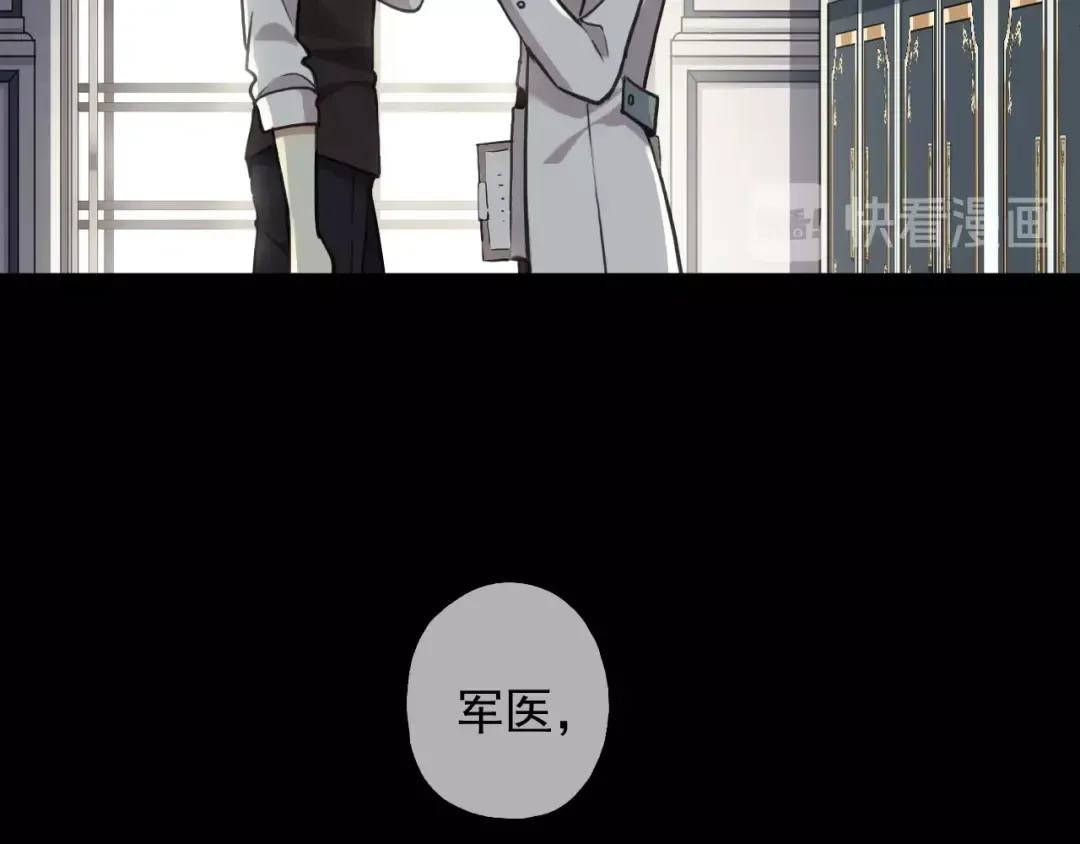 守护篇 第52话 心满意足 第102页