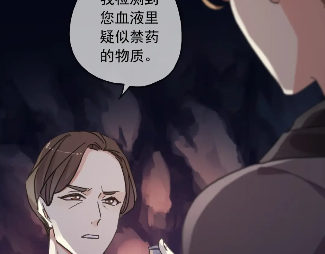 守护篇 第52话 心满意足 第108页