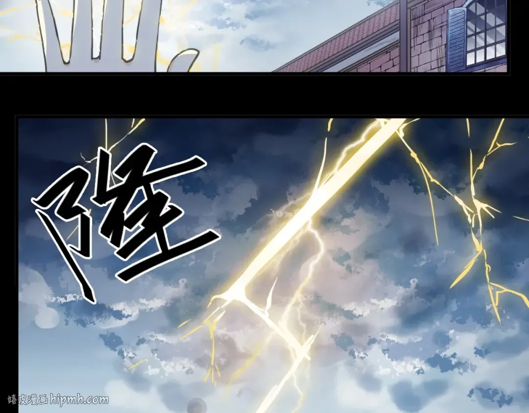 守护篇 第53话 我的条件 第72页