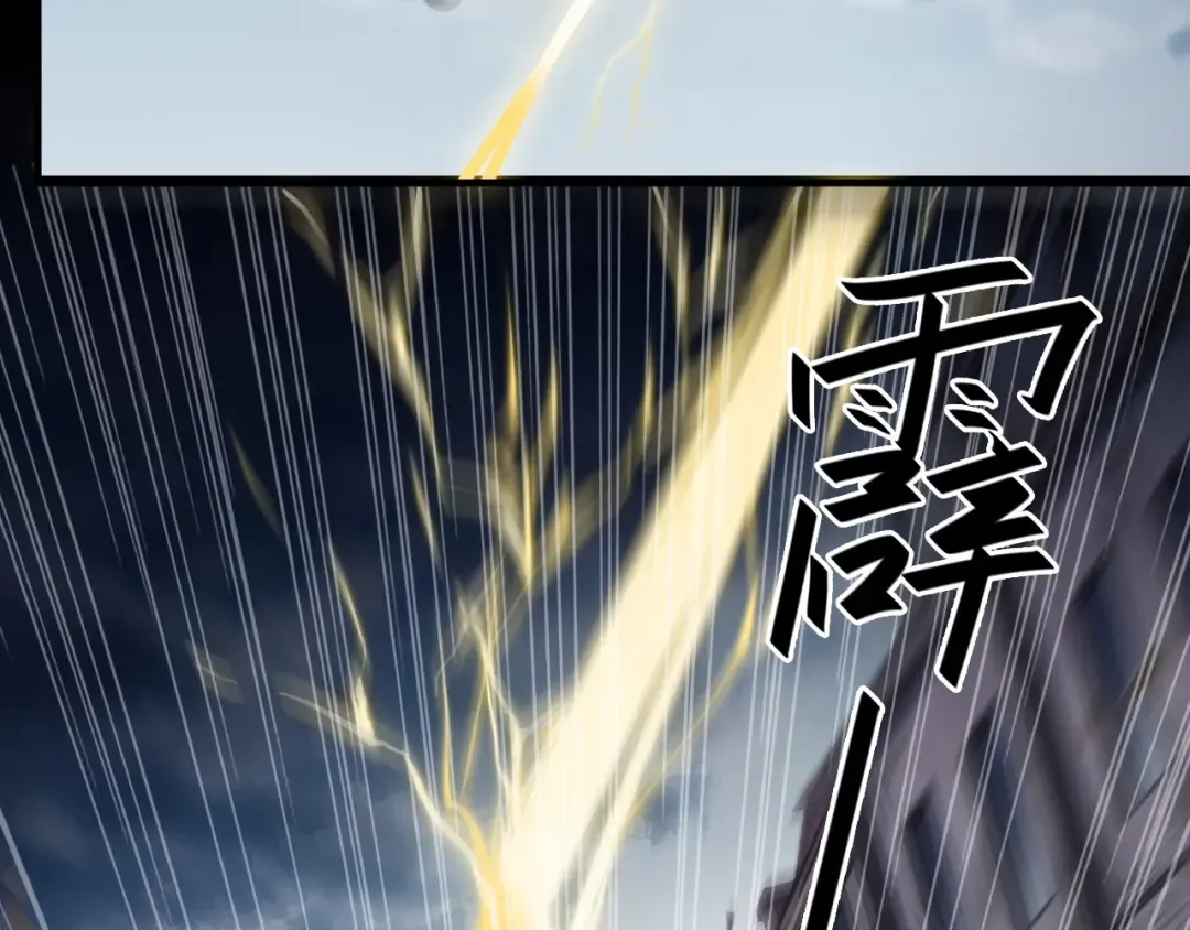 守护篇 第53话 我的条件 第73页