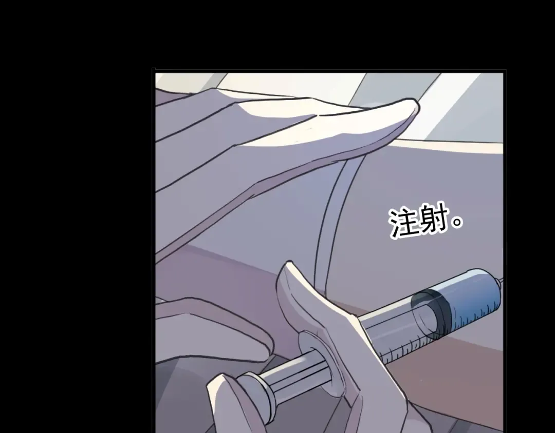 守护篇 第53话 我的条件 第100页