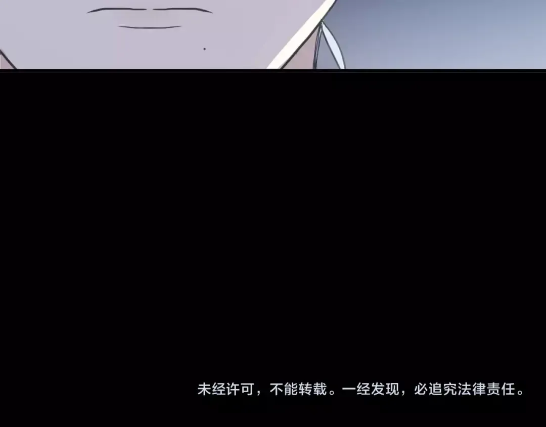 守护篇 第53话 我的条件 第121页
