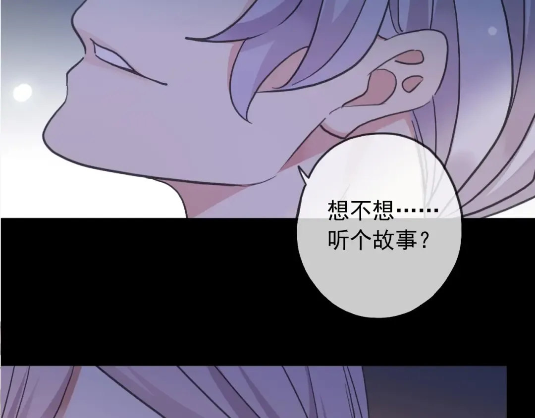 守护篇 第53话 我的条件 第127页