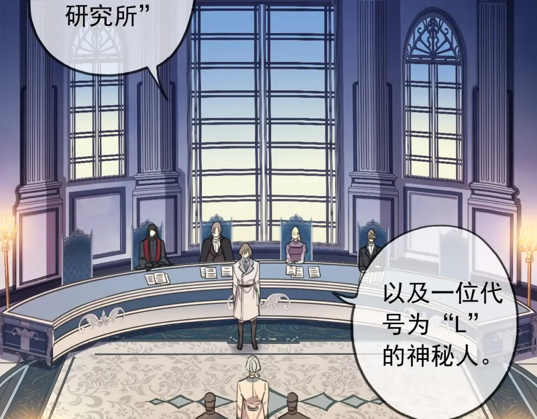 守护篇 第54话 我的故事 第7页