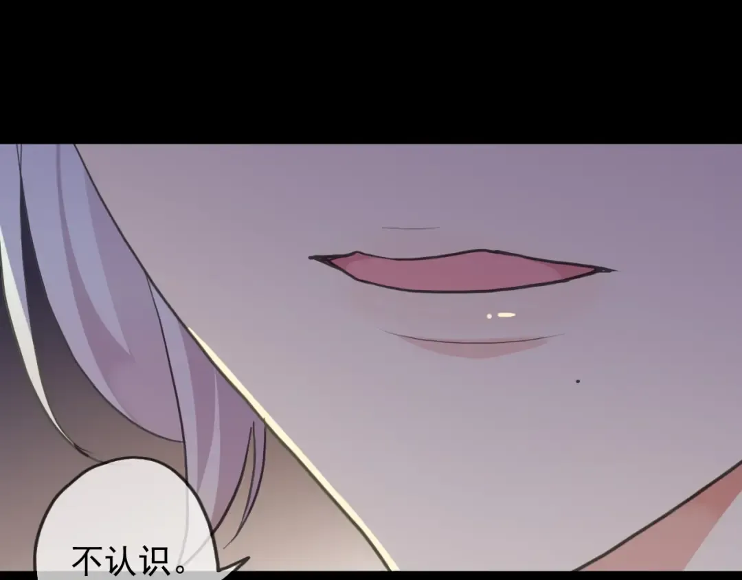 守护篇 第54话 我的故事 第17页
