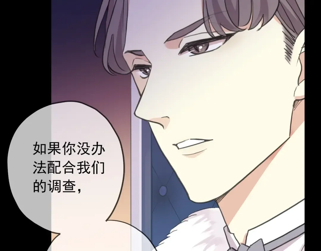 守护篇 第54话 我的故事 第35页