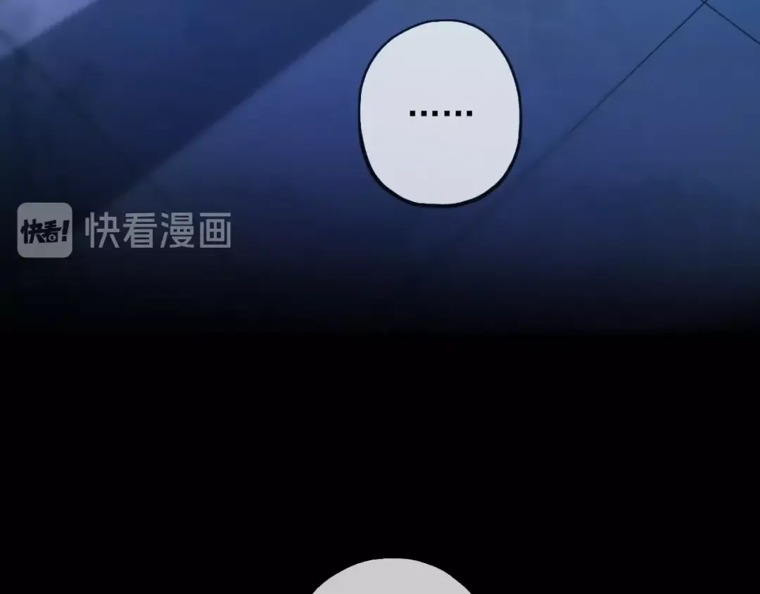 守护篇 第54话 我的故事 第52页