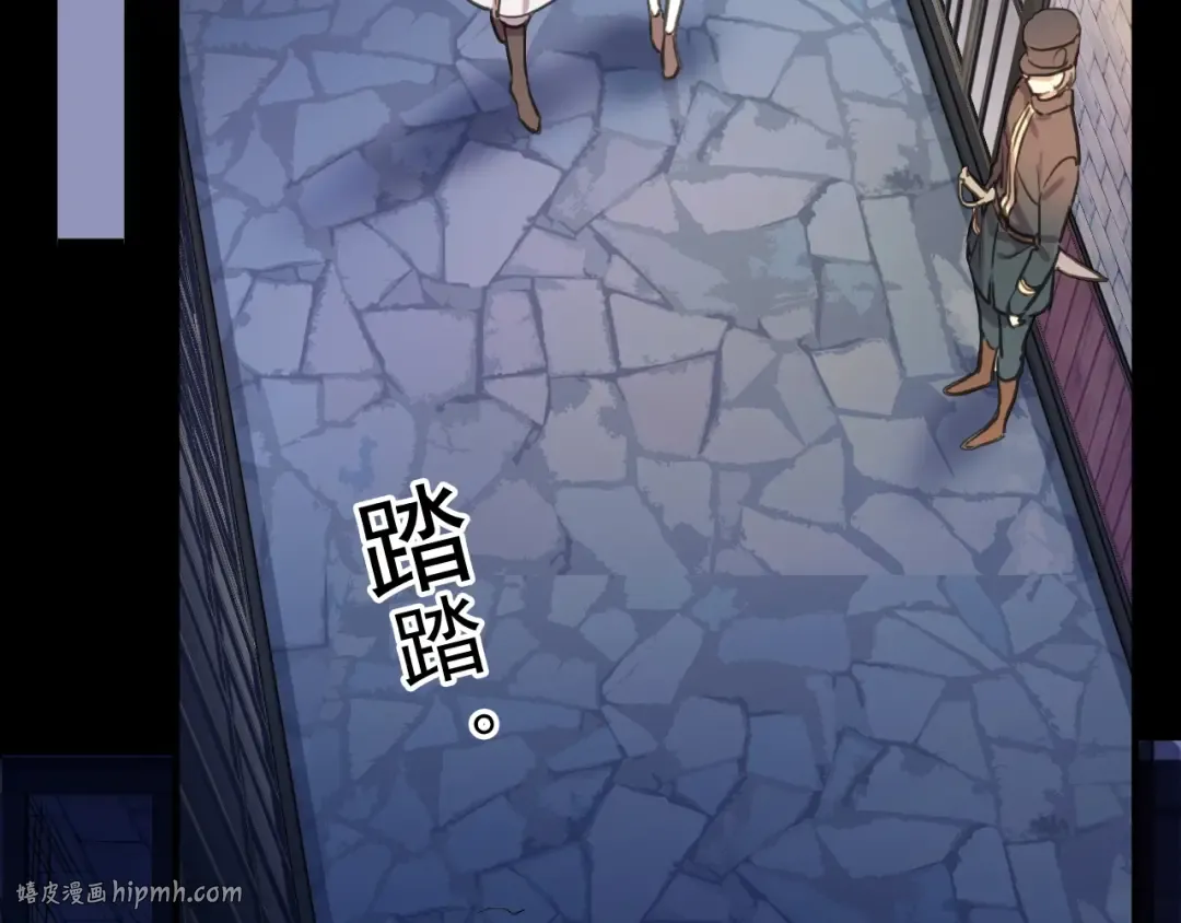 守护篇 第54话 我的故事 第56页