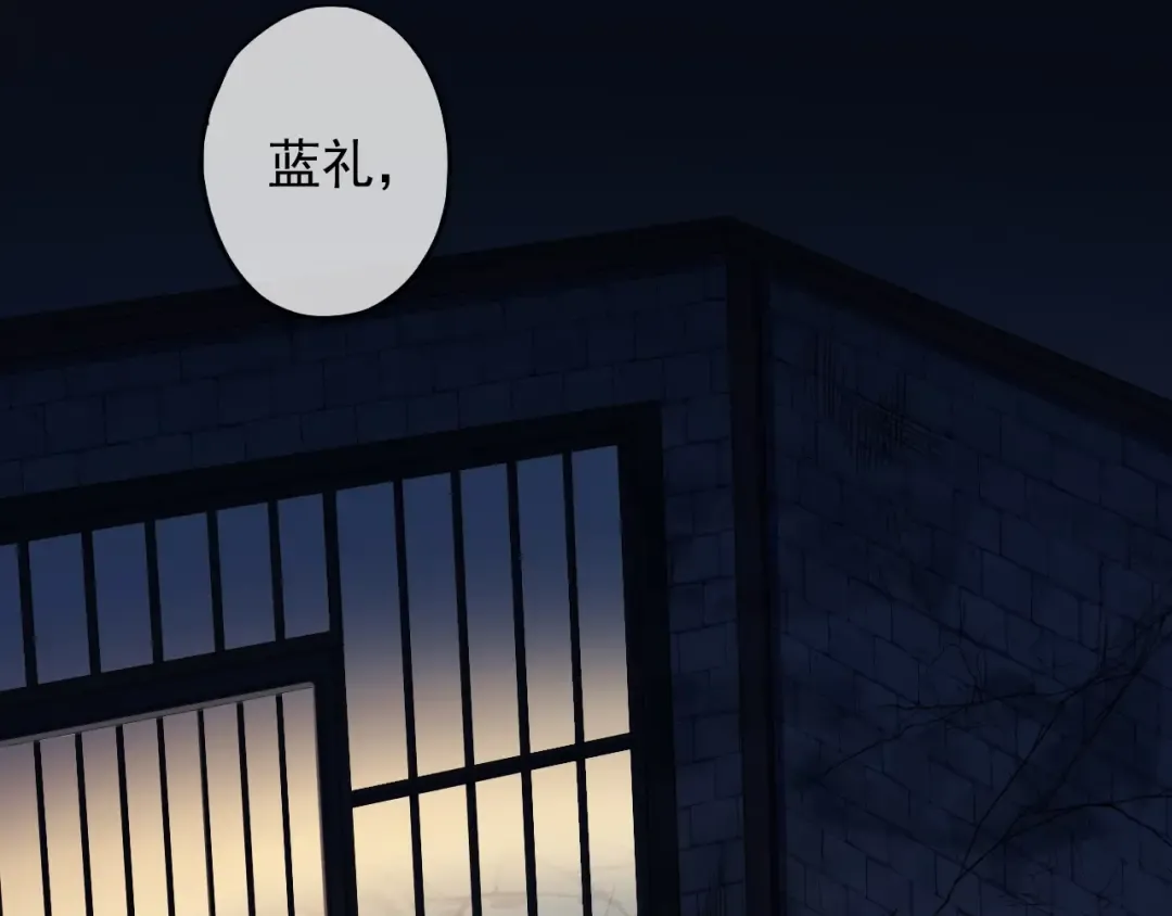 守护篇 第54话 我的故事 第74页