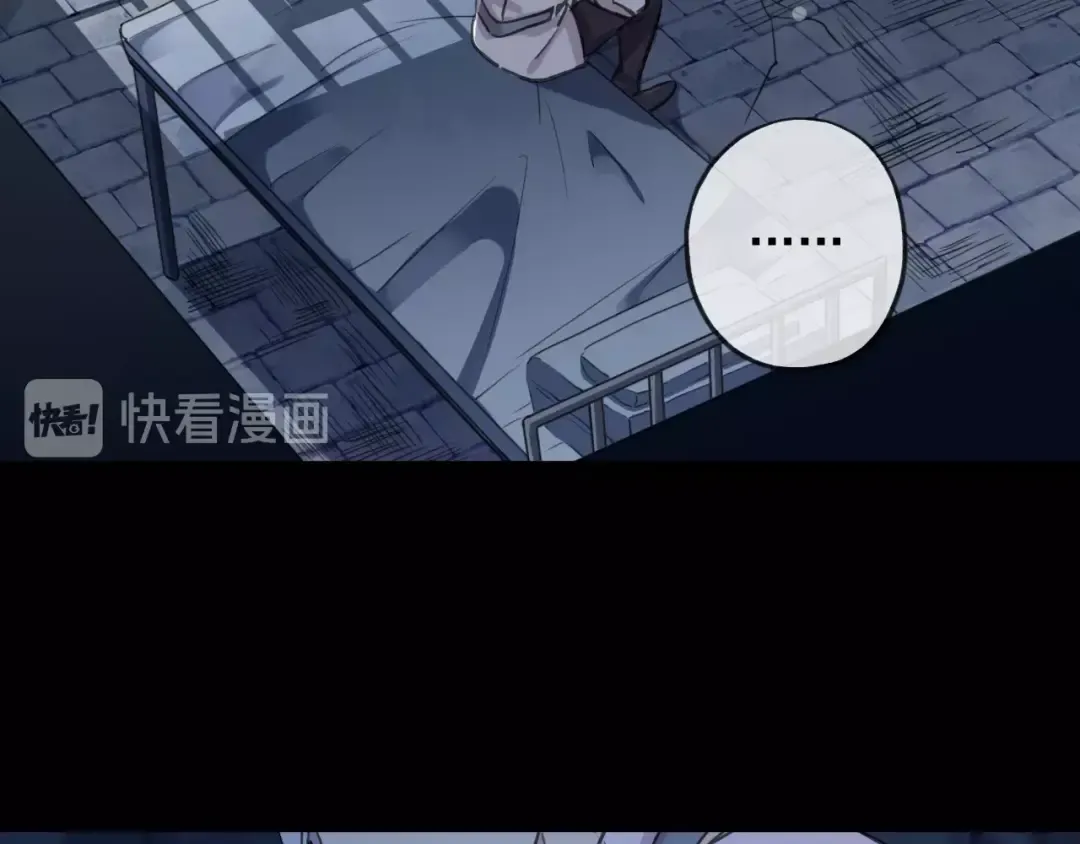 守护篇 第54话 我的故事 第76页