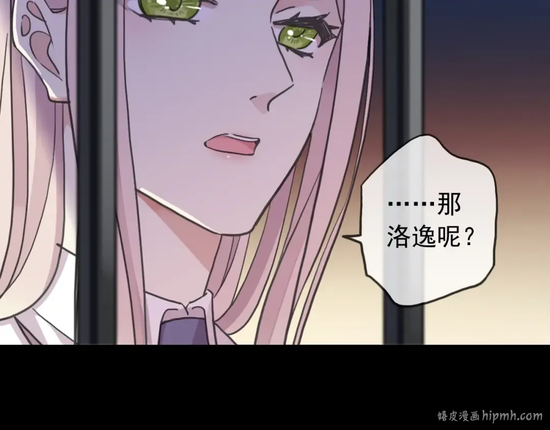 守护篇 第54话 我的故事 第80页