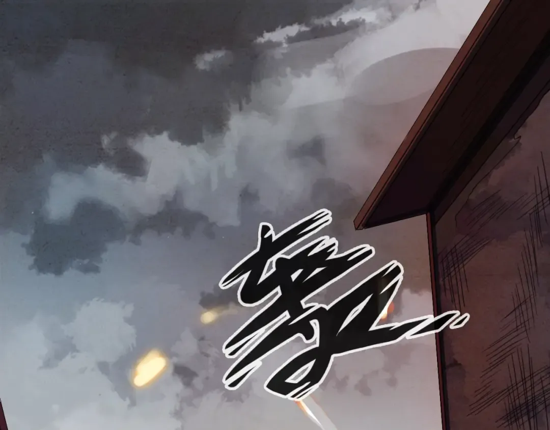 守护篇 第54话 我的故事 第89页