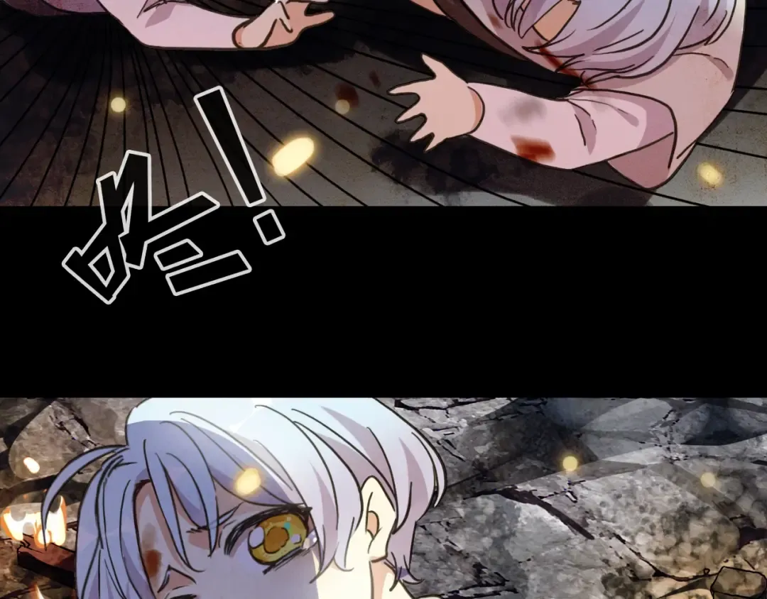 守护篇 第54话 我的故事 第94页