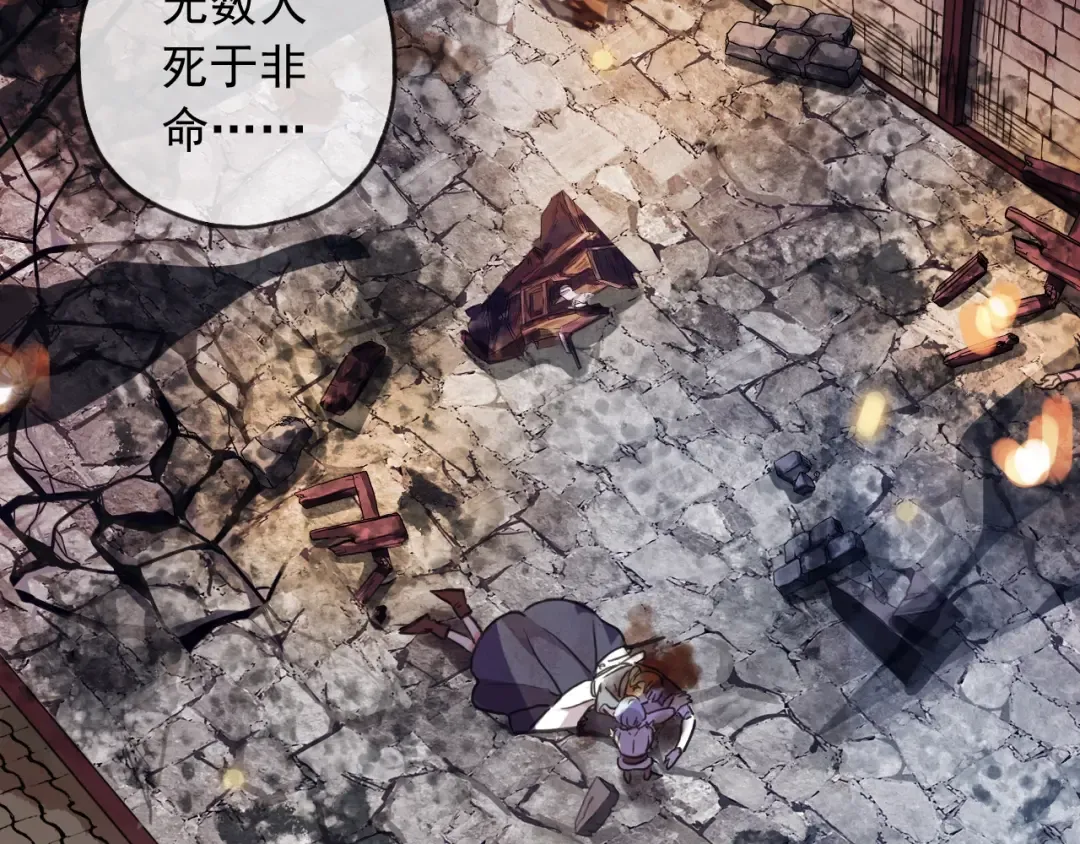 守护篇 第54话 我的故事 第101页