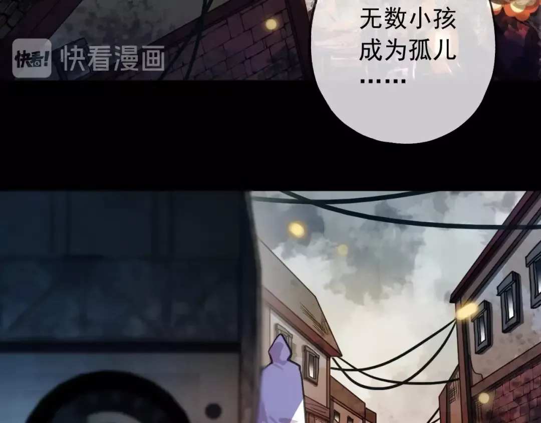 守护篇 第54话 我的故事 第103页