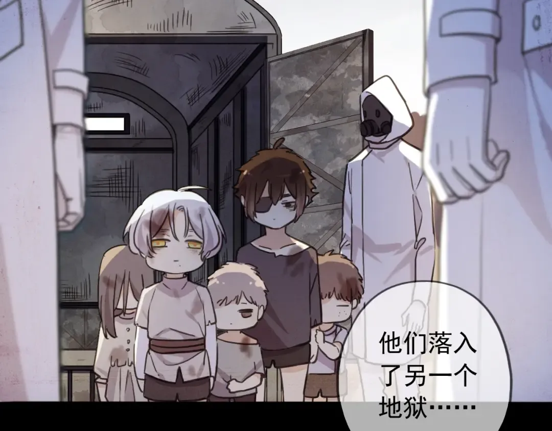 守护篇 第54话 我的故事 第114页