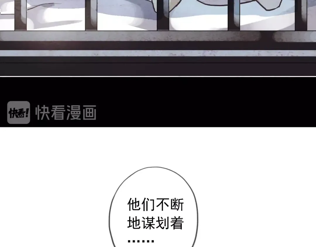 守护篇 第54话 我的故事 第125页
