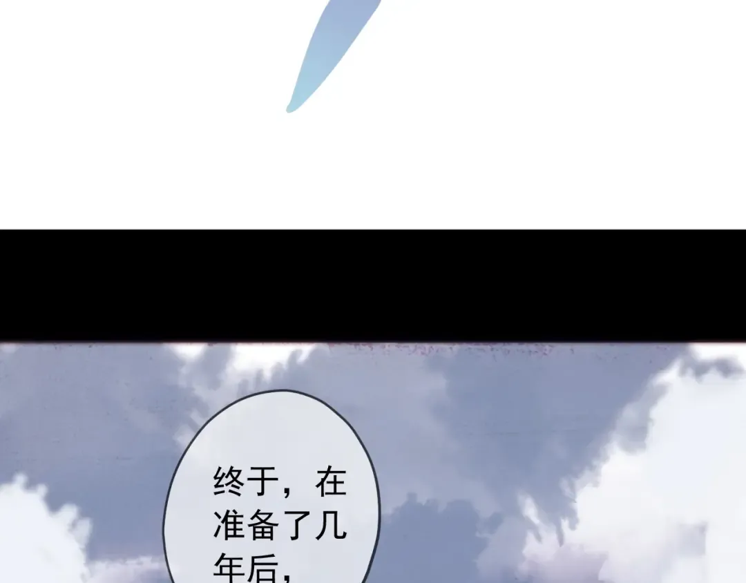 守护篇 第54话 我的故事 第127页