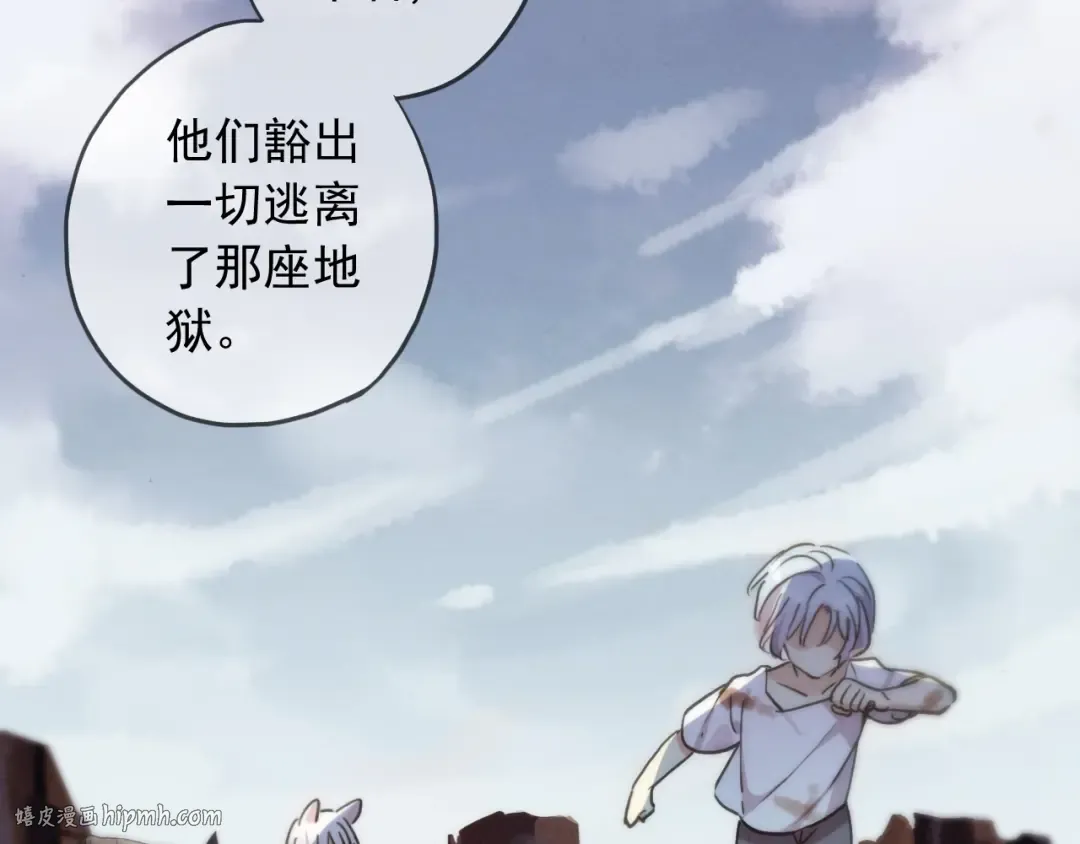 守护篇 第54话 我的故事 第128页