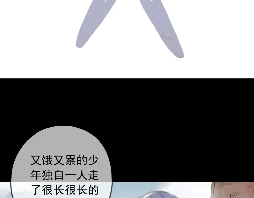 守护篇 第54话 我的故事 第133页