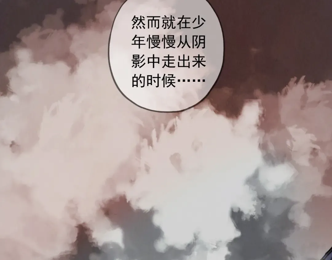 守护篇 第54话 我的故事 第147页
