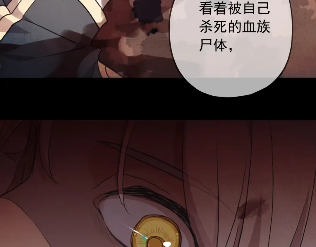 守护篇 第54话 我的故事 第162页