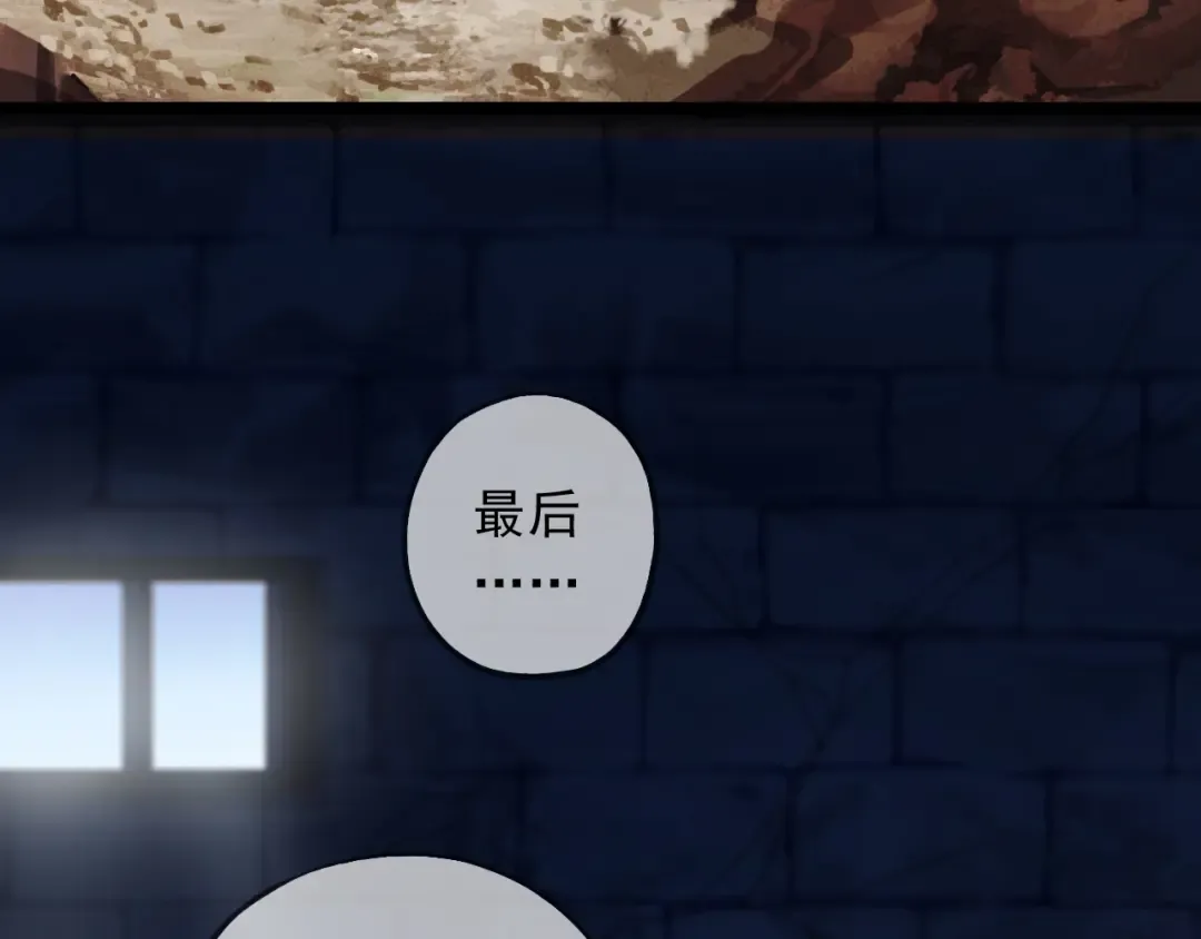 守护篇 第54话 我的故事 第172页