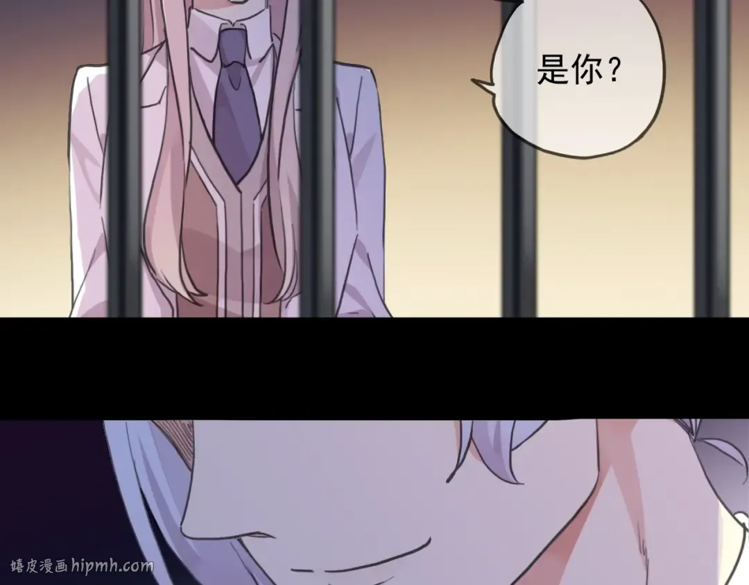 守护篇 第54话 我的故事 第176页