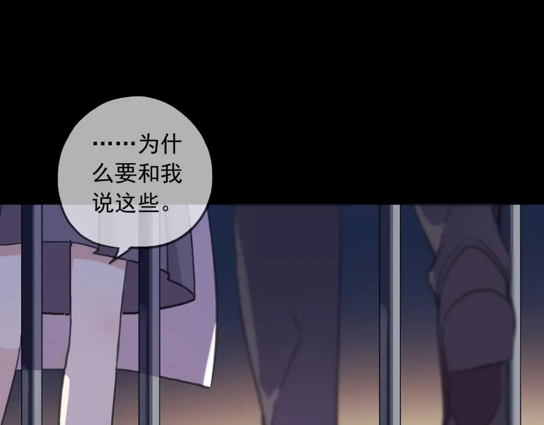 守护篇 第54话 我的故事 第180页