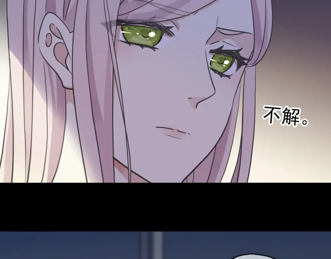 守护篇 第54话 我的故事 第182页