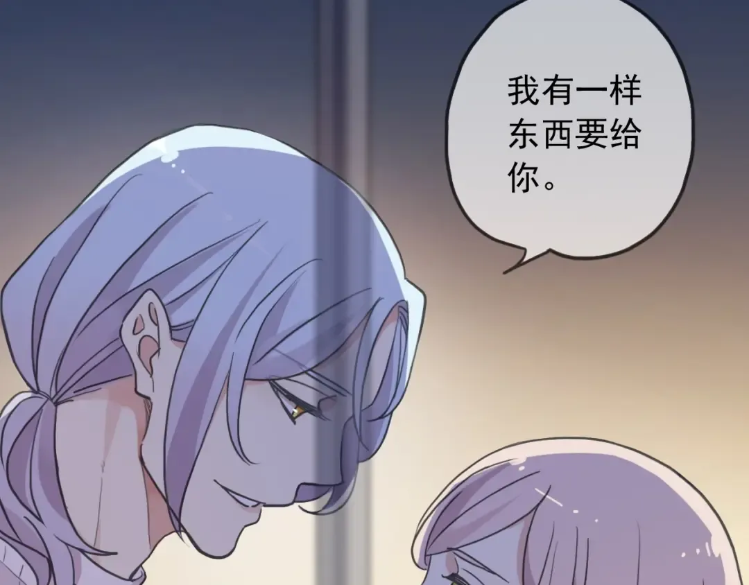 守护篇 第54话 我的故事 第183页