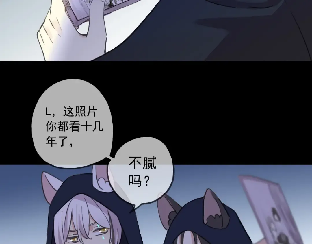 守护篇 第54话 我的故事 第199页