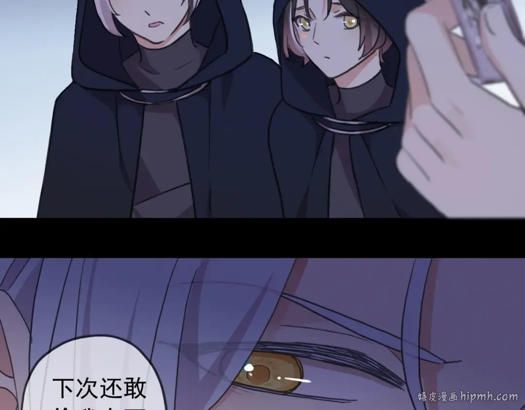 守护篇 第54话 我的故事 第200页