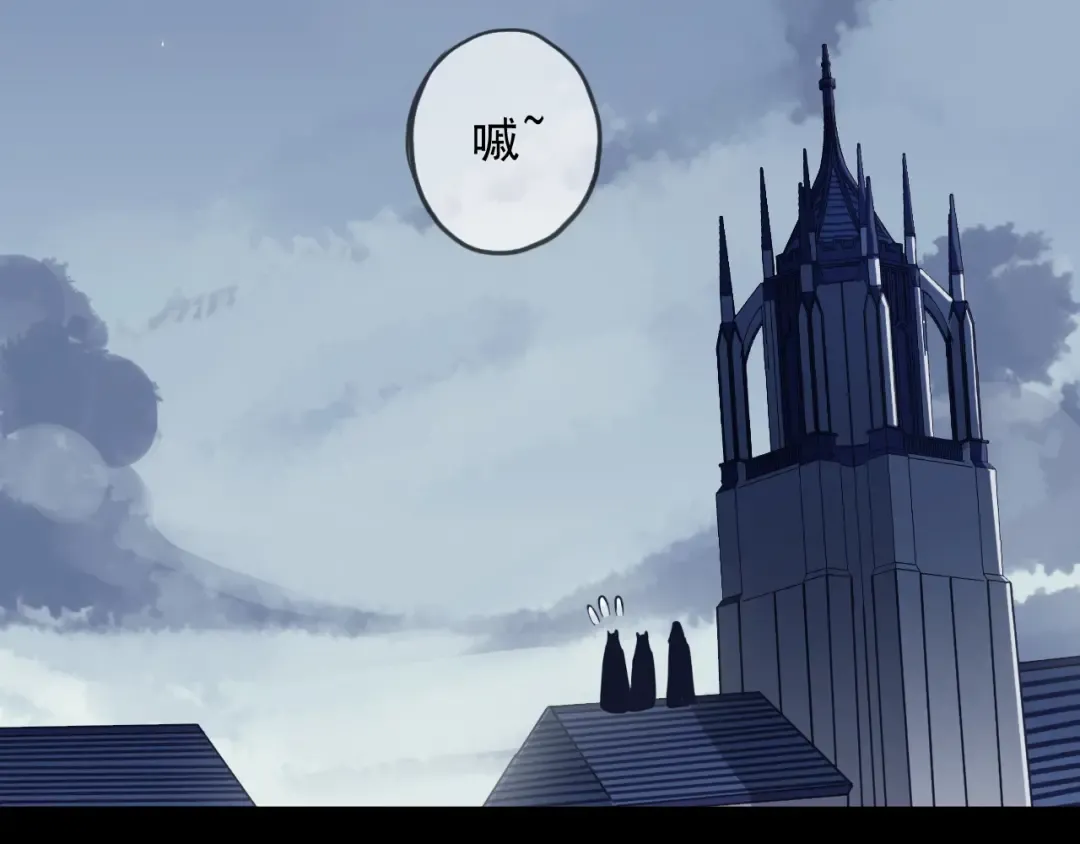 守护篇 第54话 我的故事 第205页