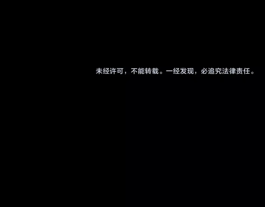 守护篇 第54话 我的故事 第206页