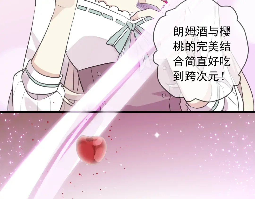 守护篇 第54话 我的故事 第218页