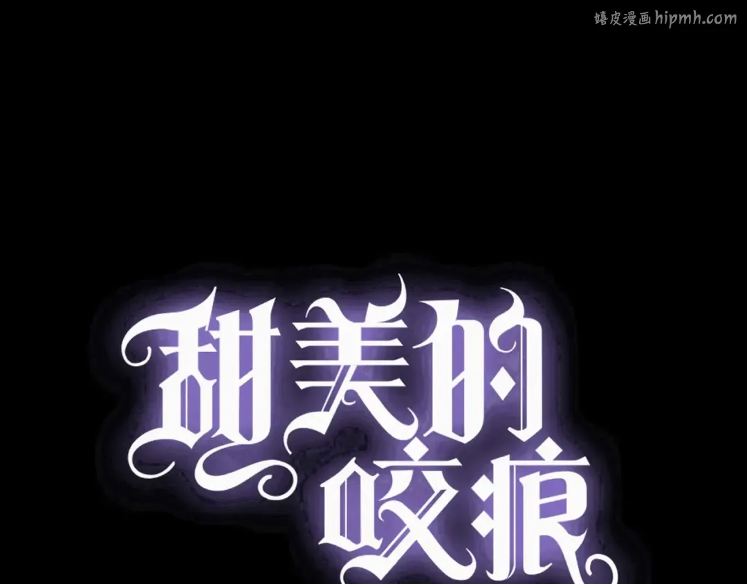 第55话 超A的逸！ 第1页