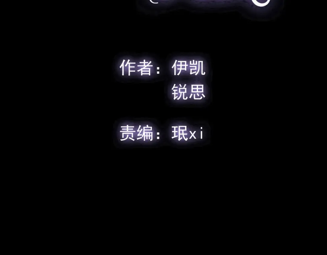 第55话 超A的逸！ 第2页