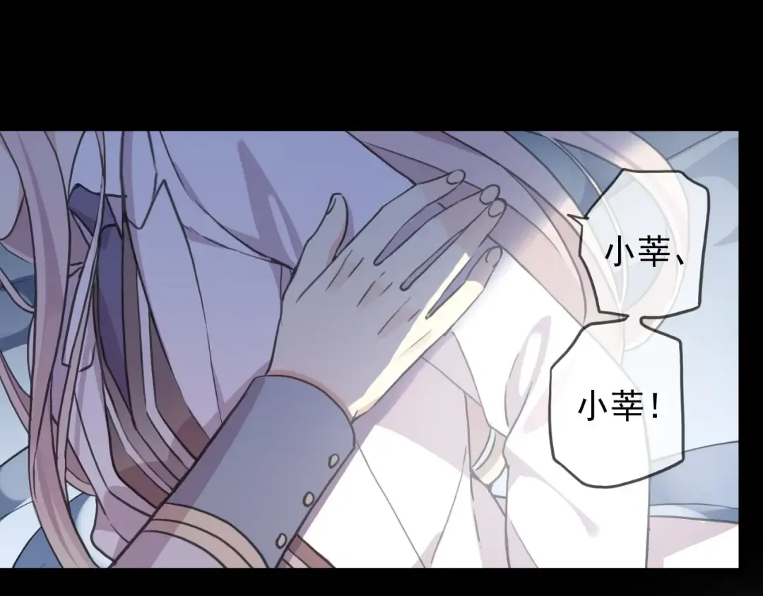 第55话 超A的逸！ 第3页