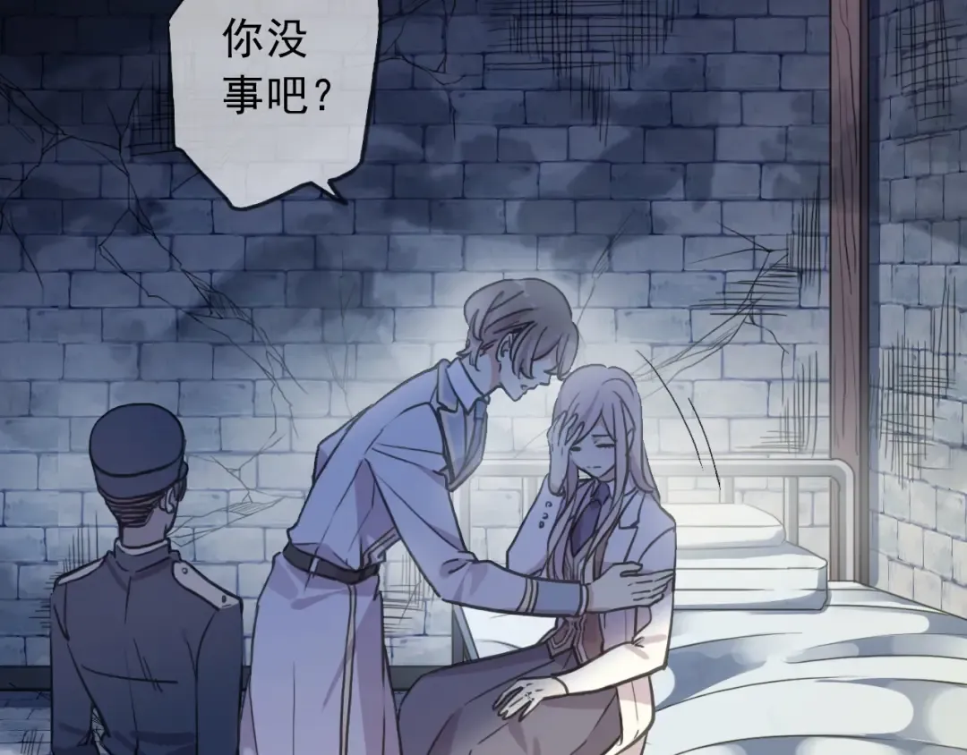 第55话 超A的逸！ 第5页