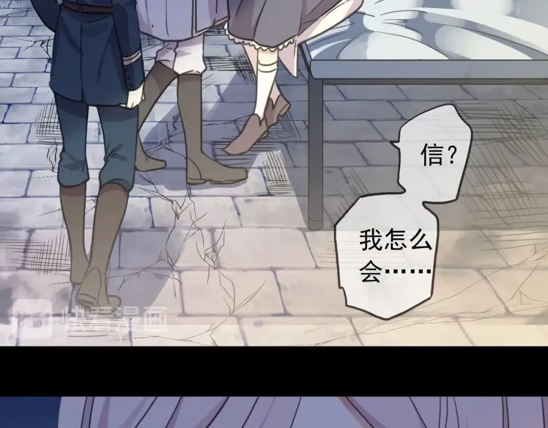 第55话 超A的逸！ 第6页